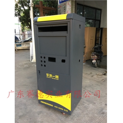洗車機柜 SD-EQCA301